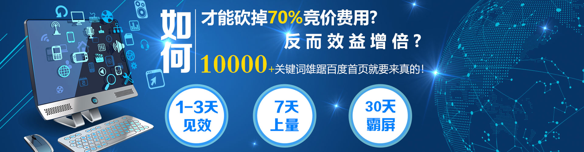东丽信息流运营